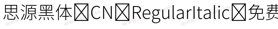思源黑体 CN RegularItalic字体转换